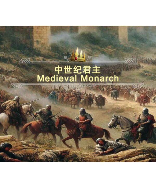 Monarch: Medieval Remastered Steam Key GLOBAL